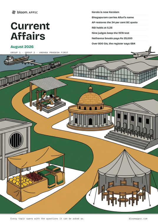 Cover of the English August 2026 Bloom APPSC magazine